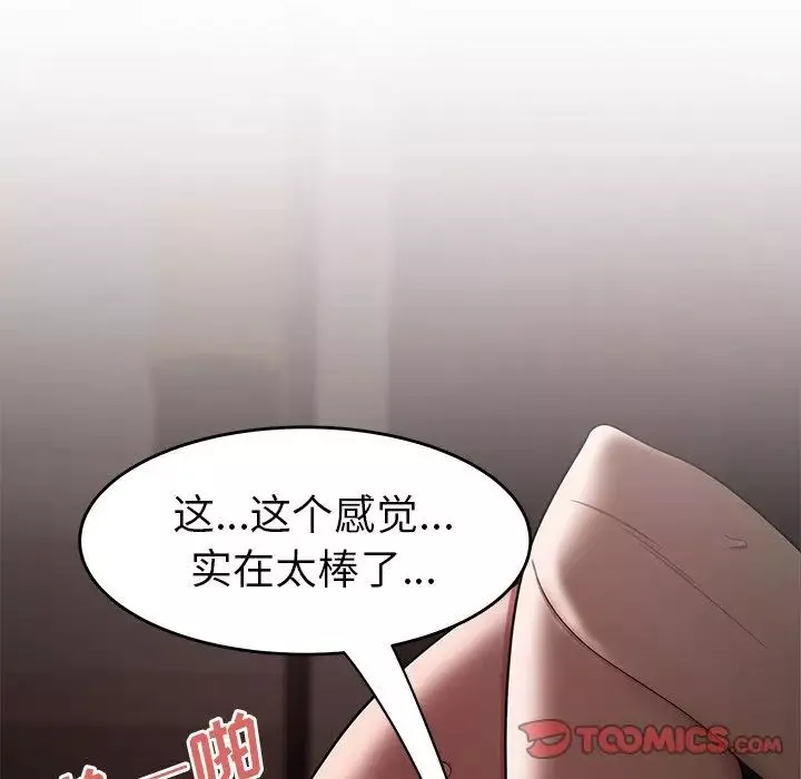 致命牢籠第9话