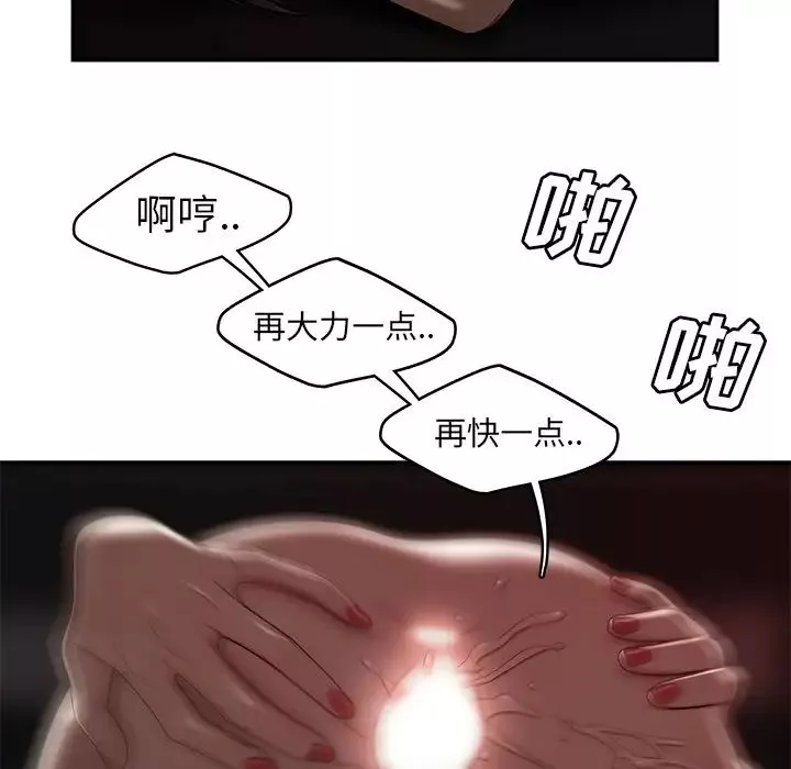 致命牢籠第9话