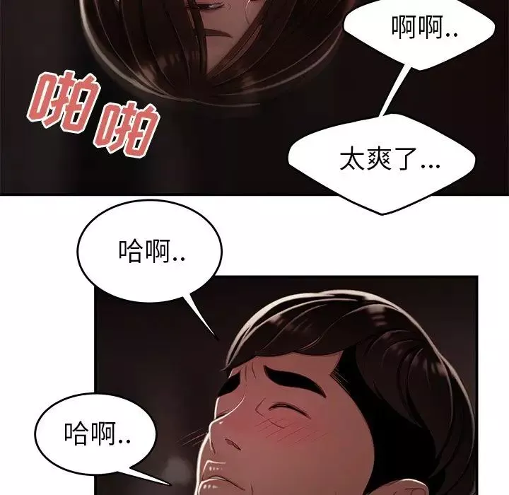 致命牢籠第9话