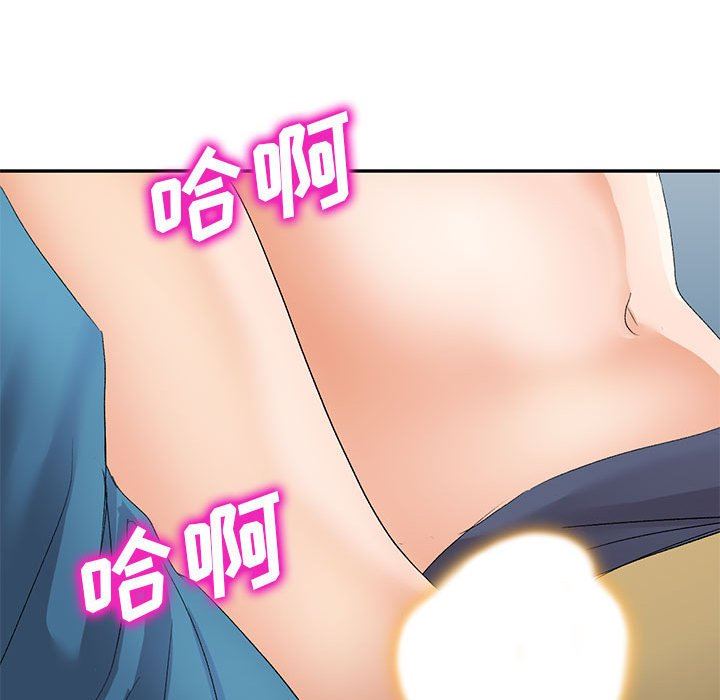 侄女来敲门第9话