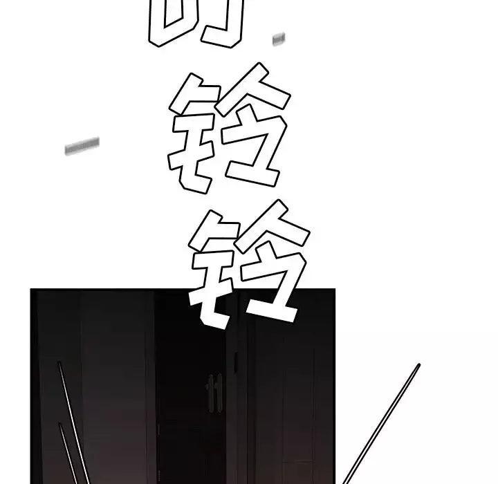 致命牢籠第9话