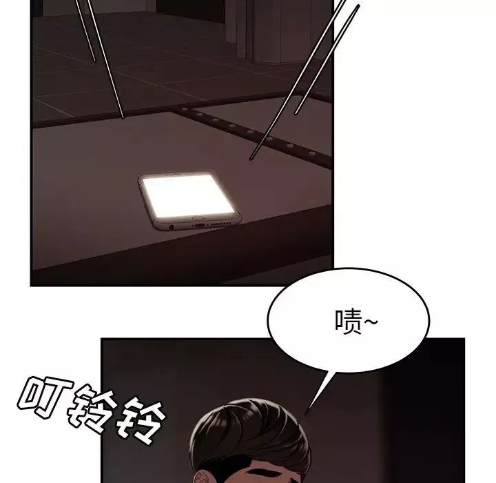 致命牢籠第9话