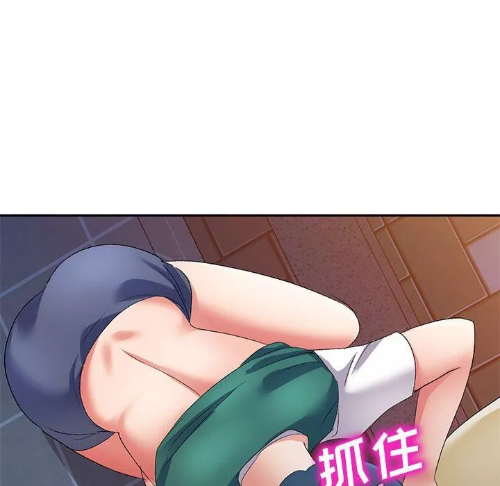 侄女來敲門第9話