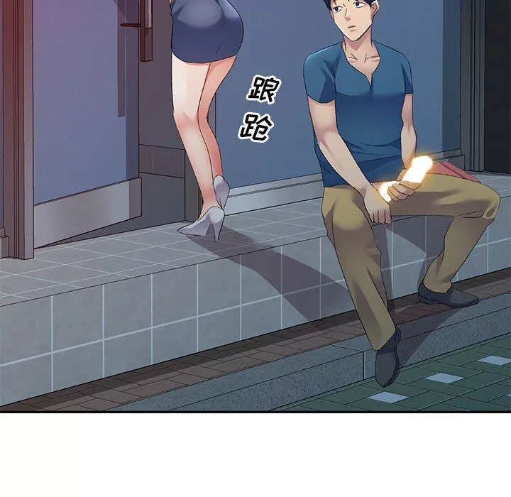 侄女来敲门-第9话 - 图片 94