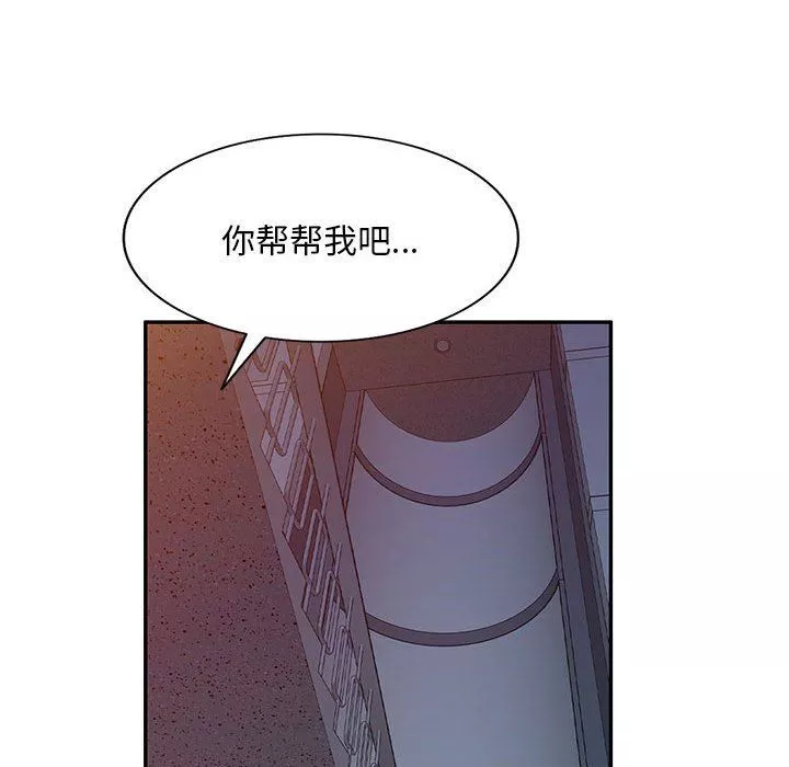 侄女来敲门-第9话 - 图片 107