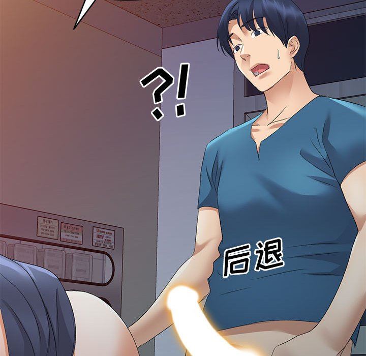 侄女来敲门第9话