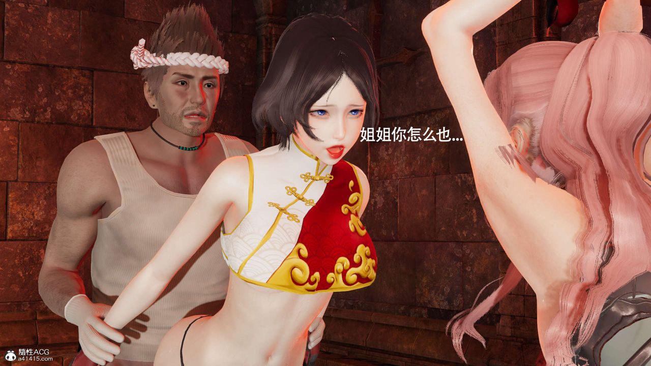 [3D]魔导世界第29话