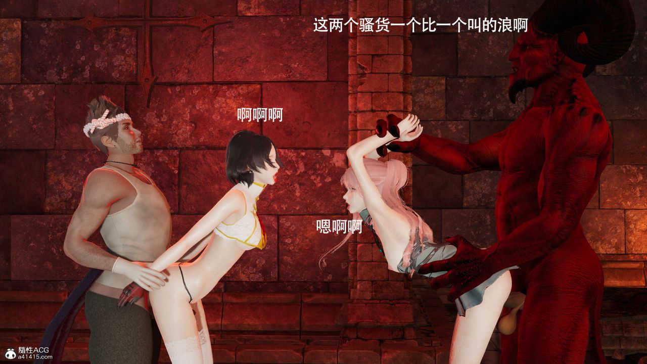 [3D]魔導世界第29話