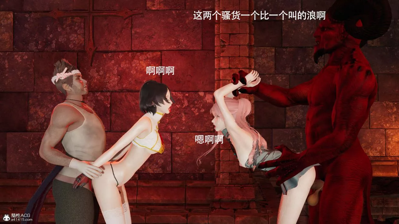 [3D]魔导世界-第29话 - 图片 81