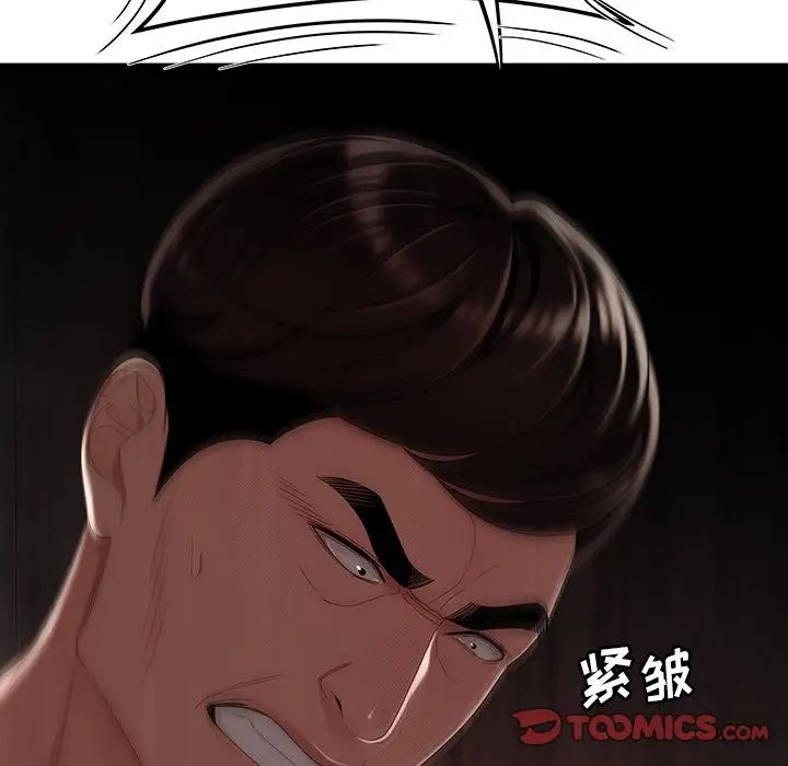 致命牢笼第10话