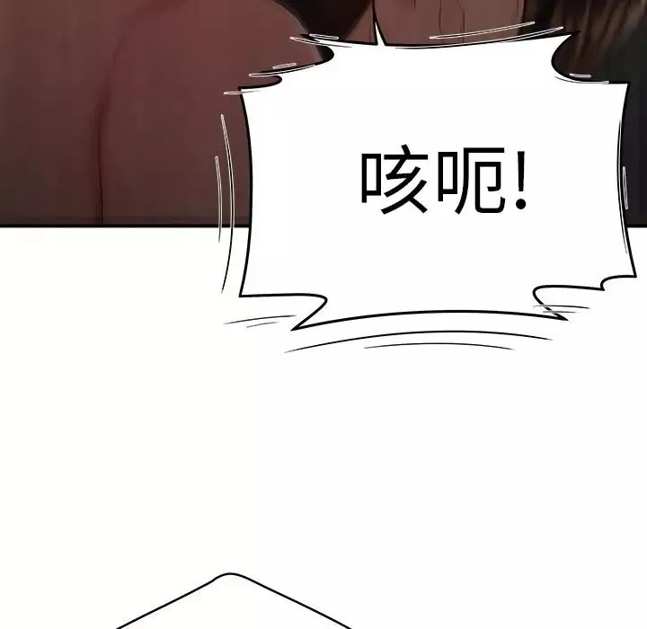 致命牢笼-第10话 - 图片 11