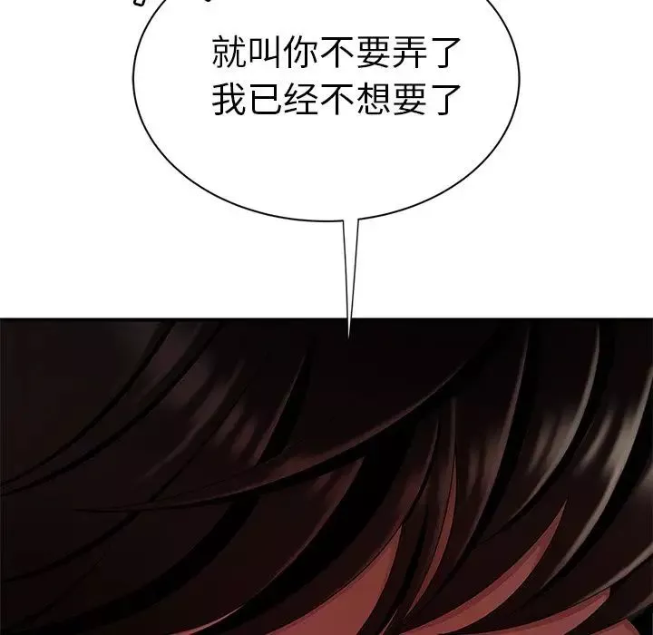 致命牢籠第10话