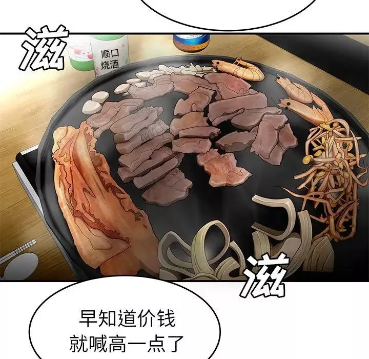 致命牢笼-第10话 - 图片 19