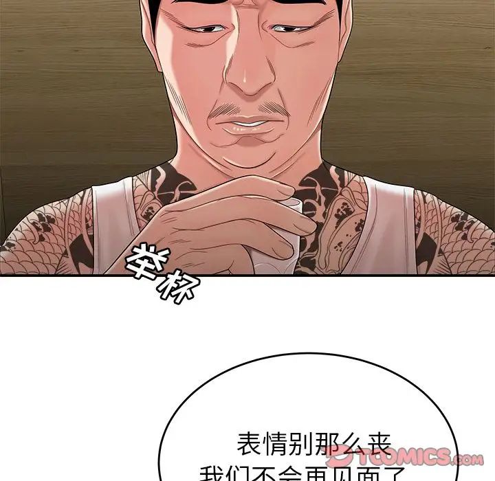 致命牢笼第10话