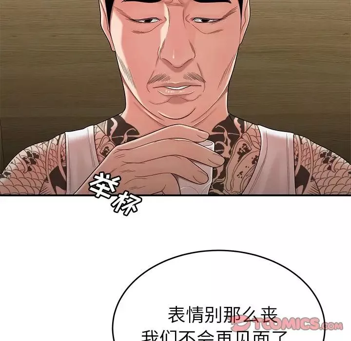 致命牢笼-第10话 - 图片 24