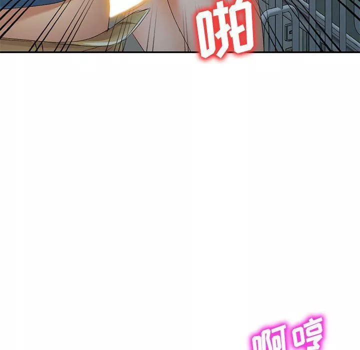 侄女來敲門第9話