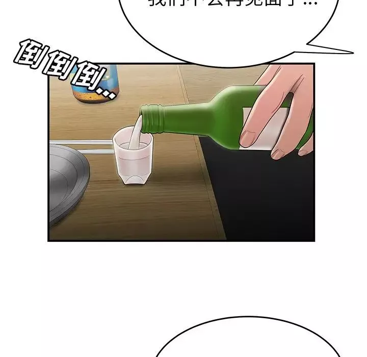 致命牢籠第10话