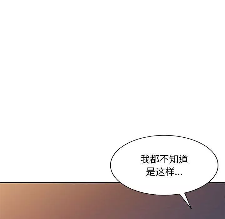 侄女来敲门-第9话 - 图片 135