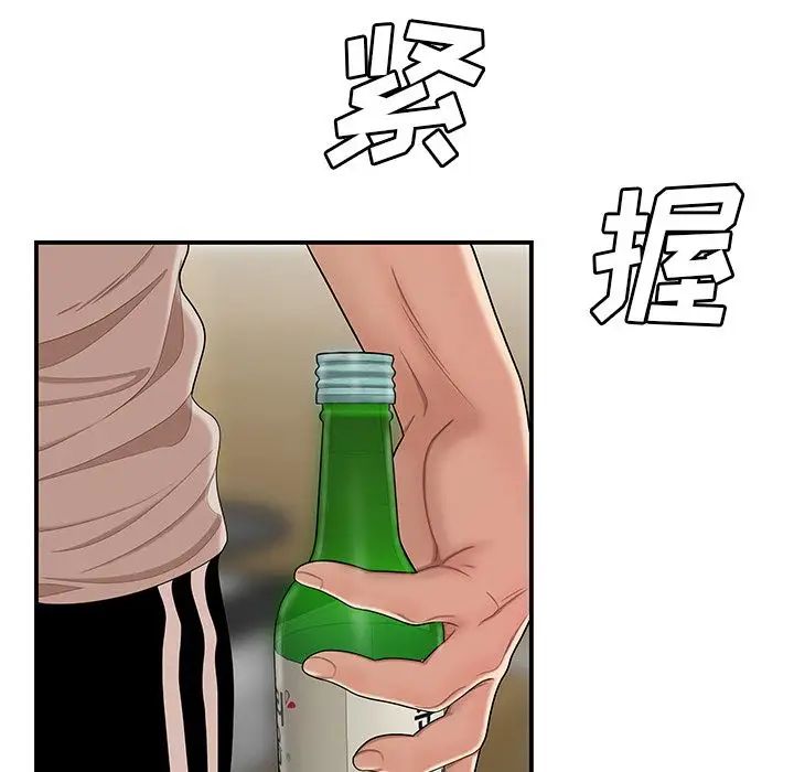 致命牢笼第10话