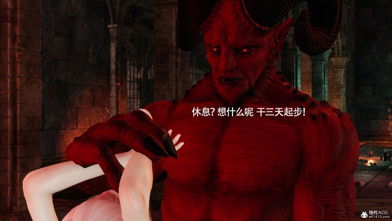 [3D]魔導世界第29話