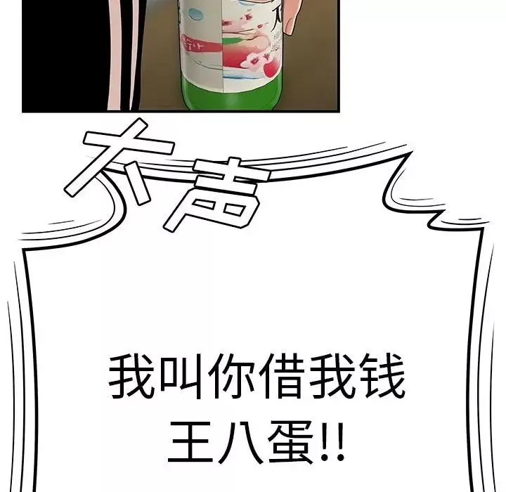 致命牢籠第10话