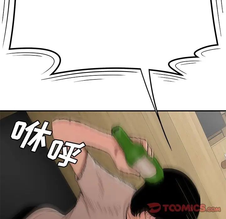 致命牢籠第10话