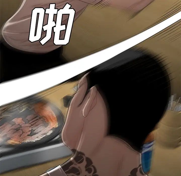 致命牢籠第10话