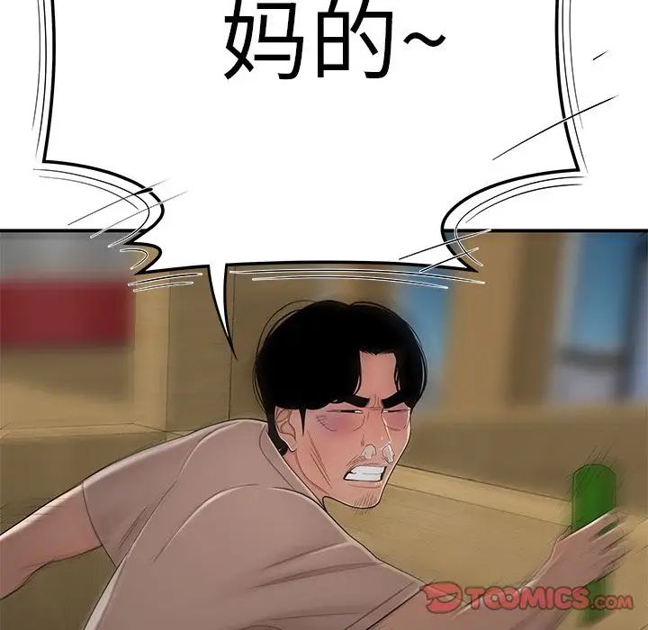 致命牢笼第10话