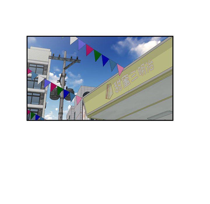 侄女来敲门第9话