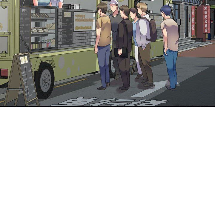 侄女来敲门第9话