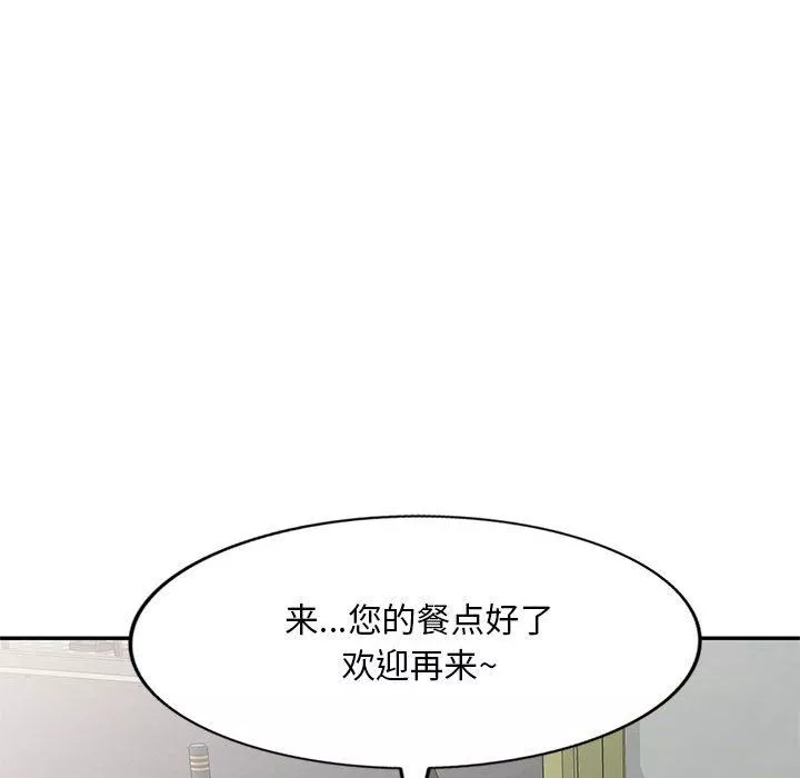侄女来敲门-第9话 - 图片 147