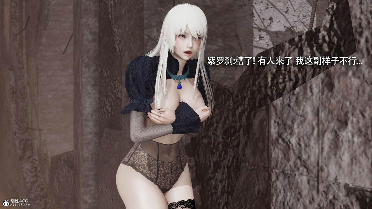 [3D]魔导世界第29话