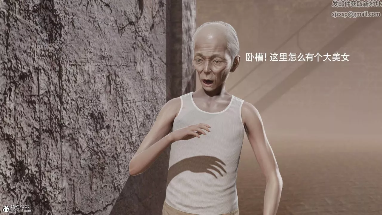 [3D]魔导世界-第29话 - 图片 107