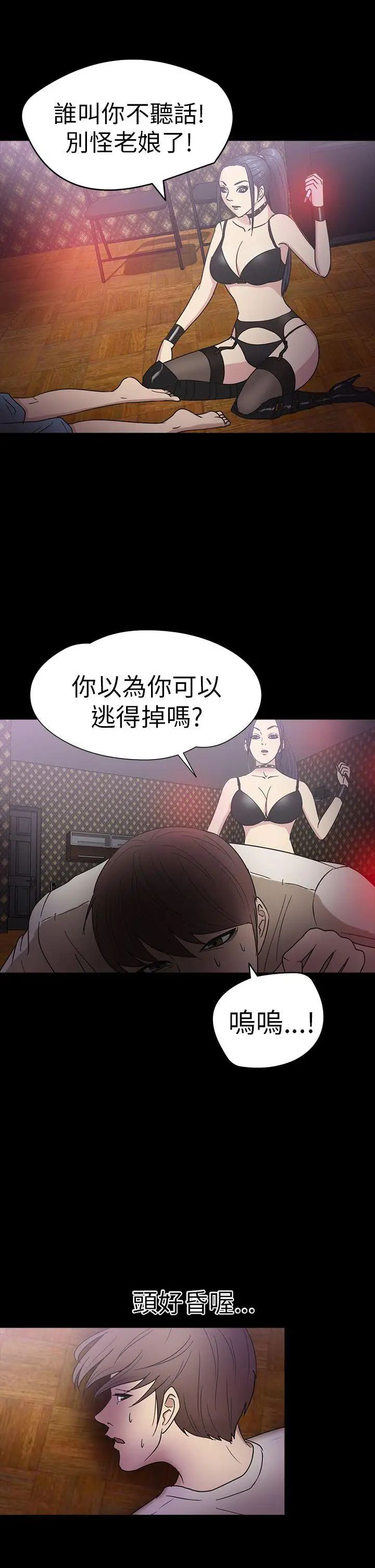 神秘贝壳岛第17话