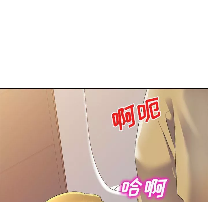 侄女來敲門第9話