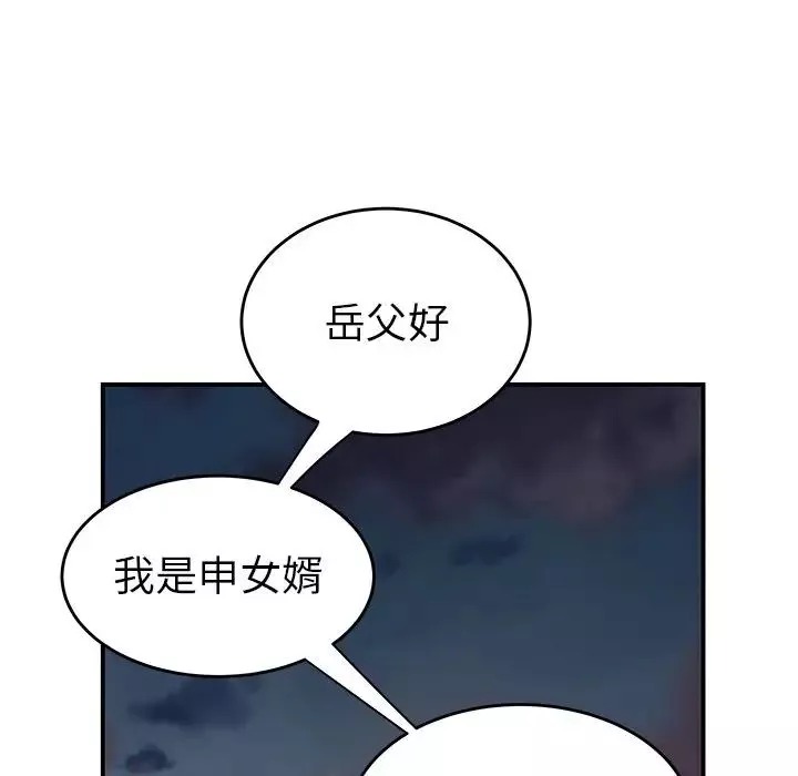 致命牢笼-第10话 - 图片 50