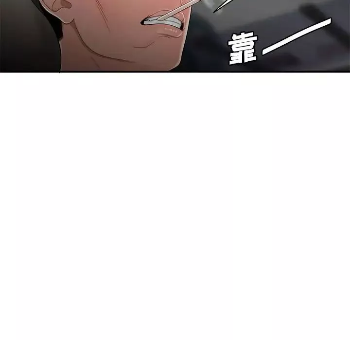 致命牢笼-第10话 - 图片 53