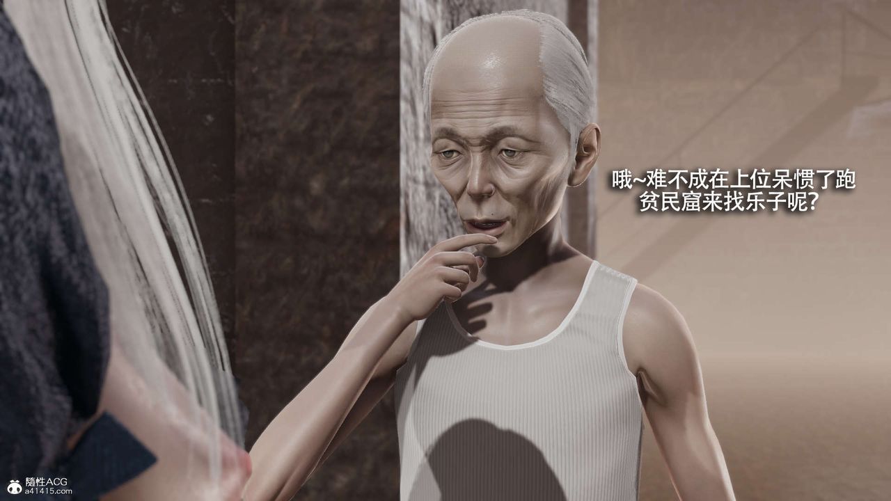 [3D]魔導世界第30話