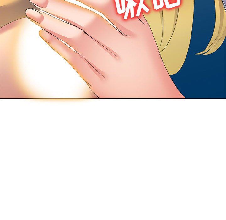 侄女来敲门第9话