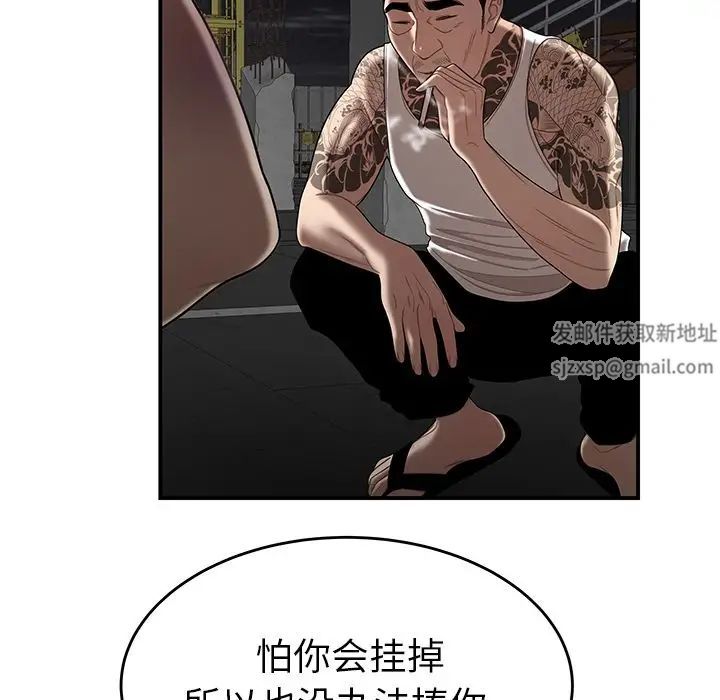 致命牢笼第10话