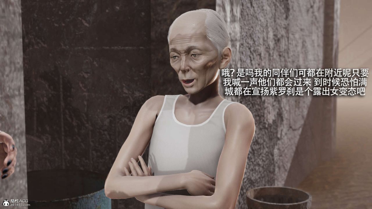 [3D]魔導世界第30話