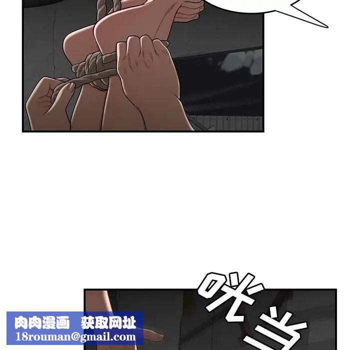 致命牢笼第10话