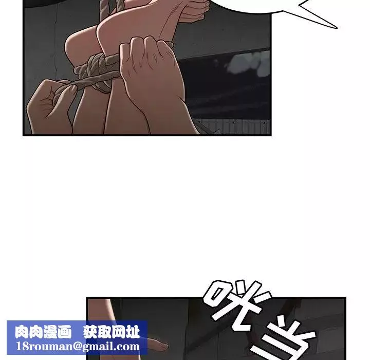 致命牢籠第10话