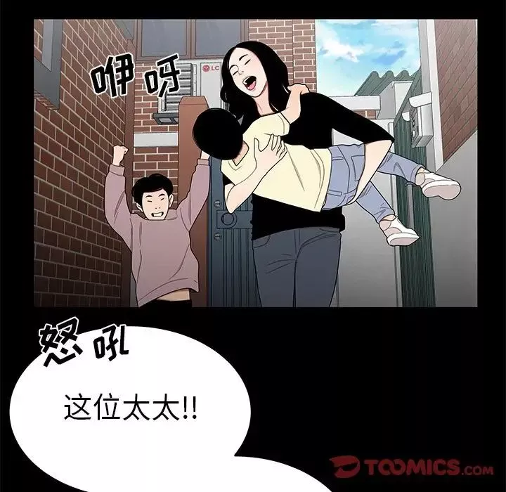 红杏墻外[3D]-第02话【第02话】 - 图片 19