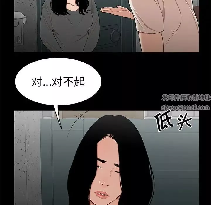 致命牢笼-第10话 - 图片 83