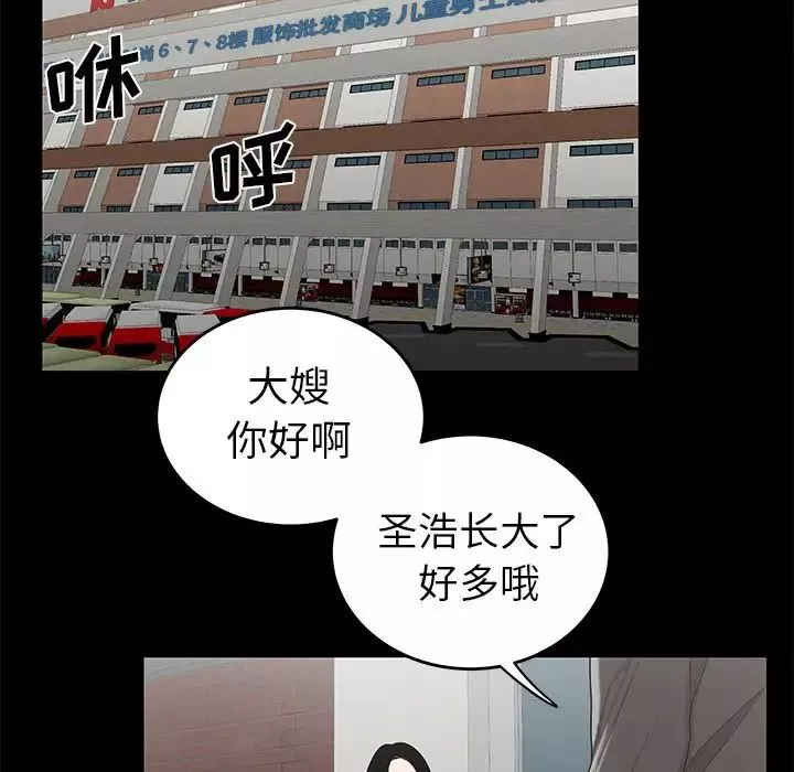 致命牢笼-第10话 - 图片 86