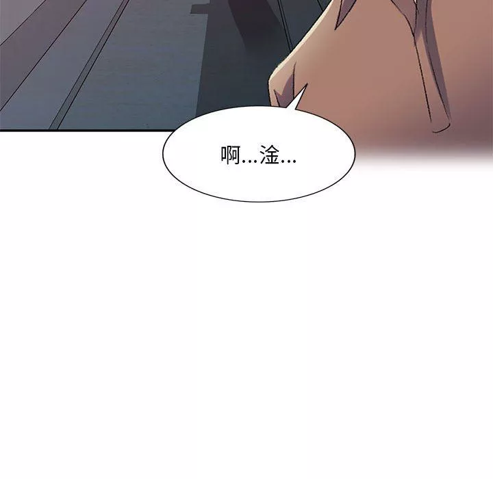 侄女来敲门-第10话 - 图片 31