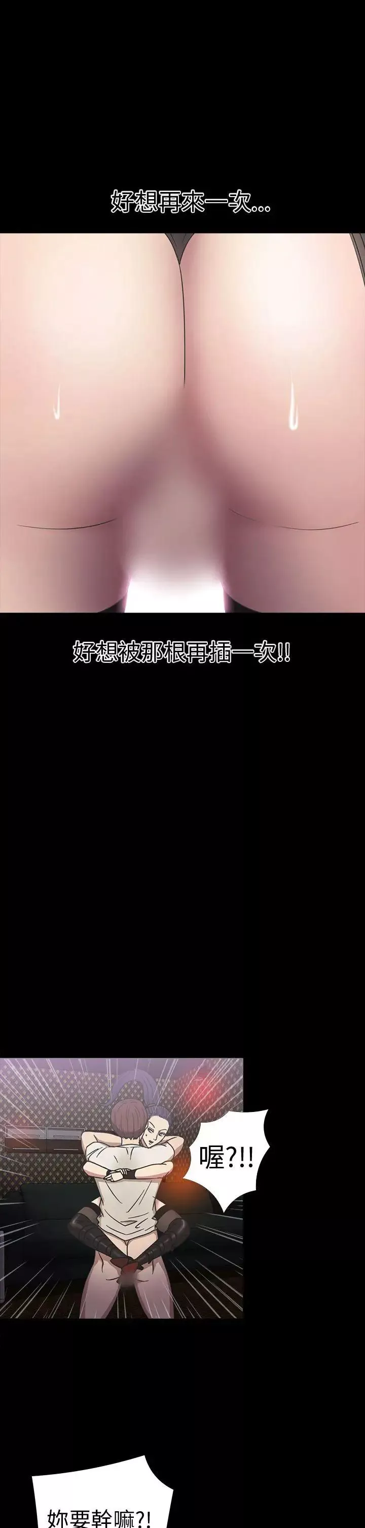 神秘貝殼島第19話