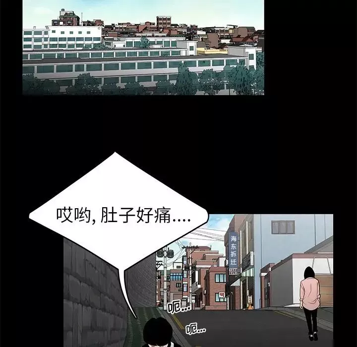 致命牢籠第10话