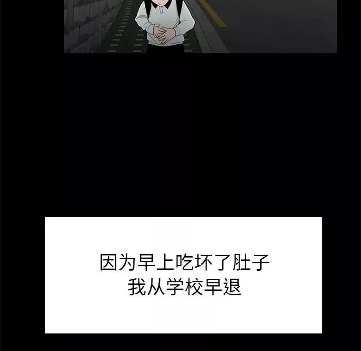 致命牢籠第10话